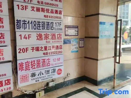 Yijia Guesthouse