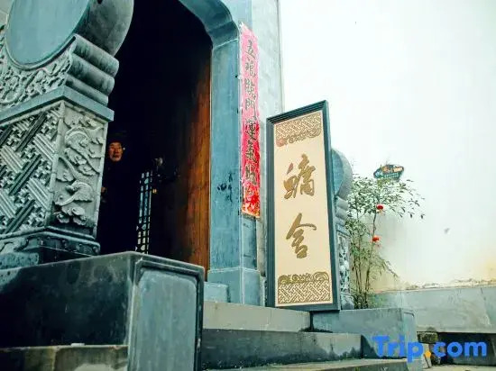 Yuanyuan Huangling She Homestay
