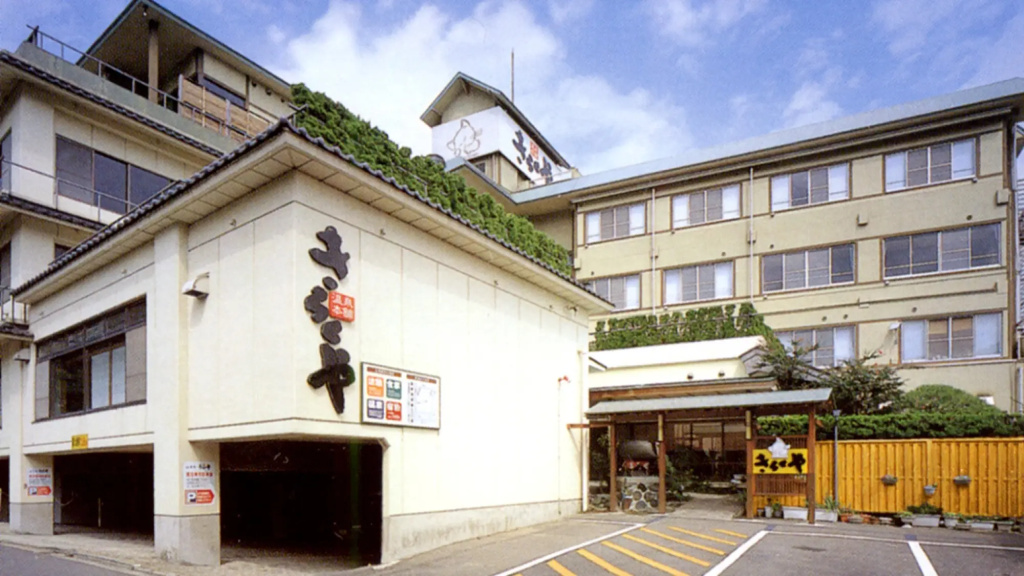 Kirakuya-Inn