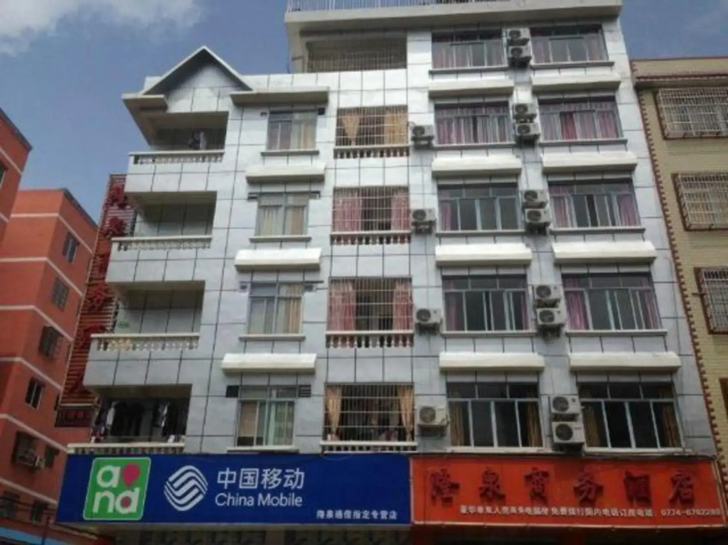 Hezhou Huangyao Longquan Business Hotel