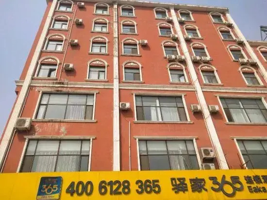 Eaka 365 Hotel Original Ningjin Bus Station