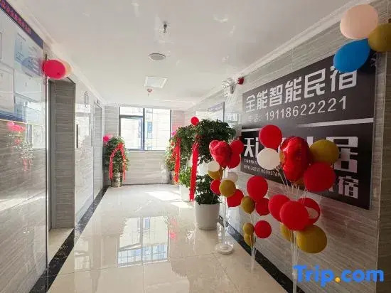 Universal Intelligent Homestay (Tianmen Mountain Cableway Store)
