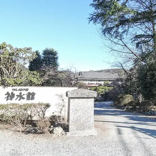 Shinsuikan
