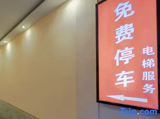 Urban Garden Hotel (Xi'an Red Cross Hospital Nanshaomen Subway Station)