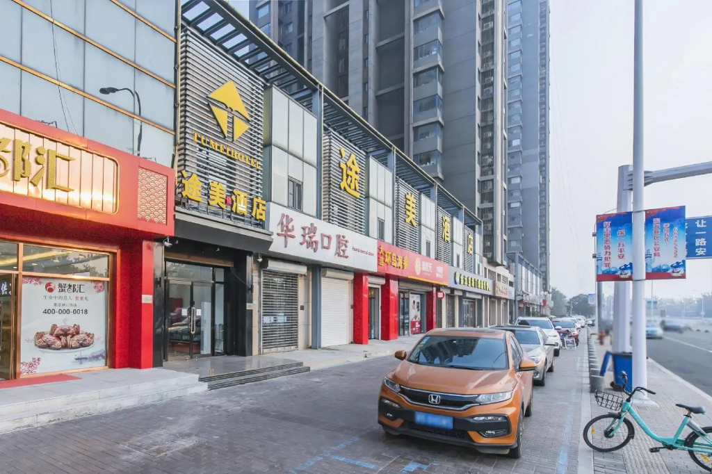 Tianjin Tumei Hotel (TEDA MSD)