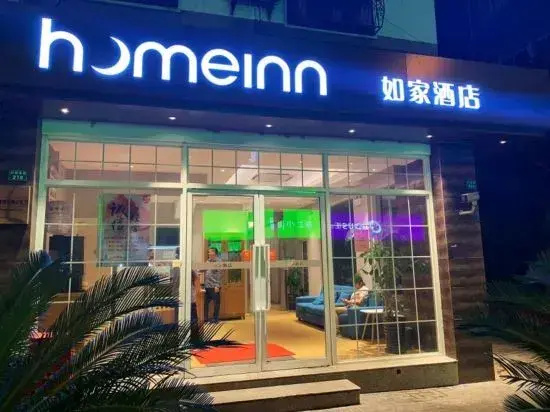 Home Inn Shanghai Nanjing Road Pedestrain Street Metro Station