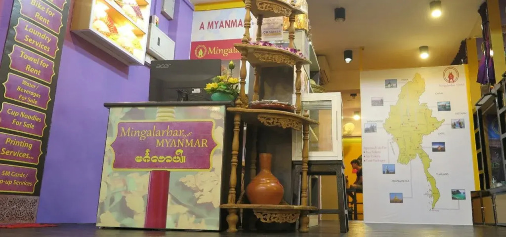 Mingalarbar Hostel