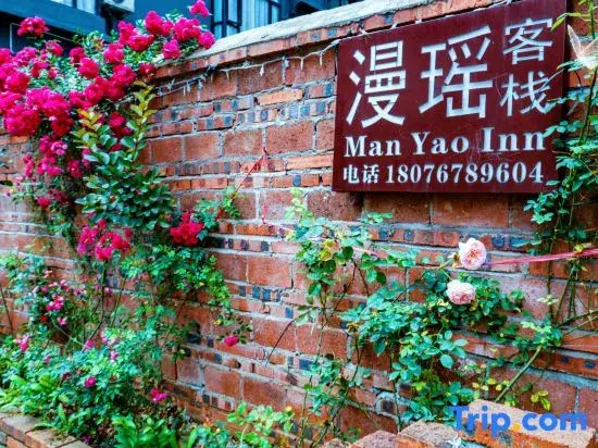 Yangshuo Manyao Hostel