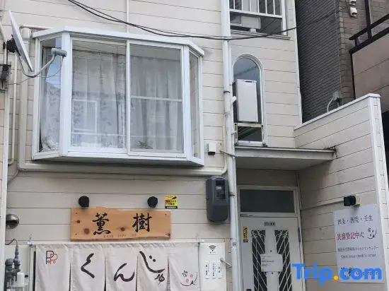 Kaoru xiang po po inn - Vacation STAY 17487v