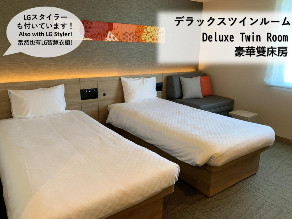 Henn na Hotel Tokyo Nishikasai