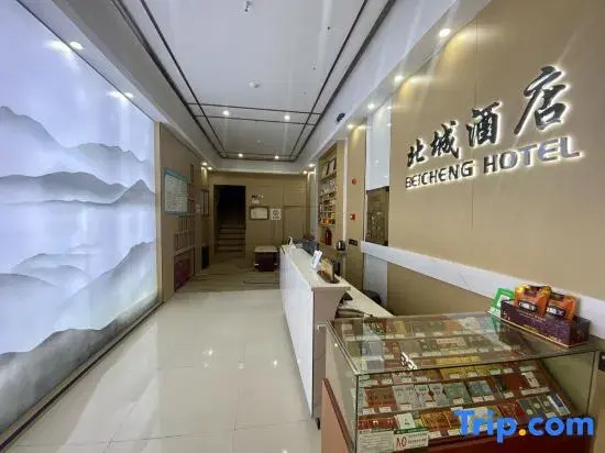 Beicheng Hotel