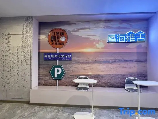 Shenhai Yongshe Boutique Stay (Yantai Railway Station Wuyue Plaza)