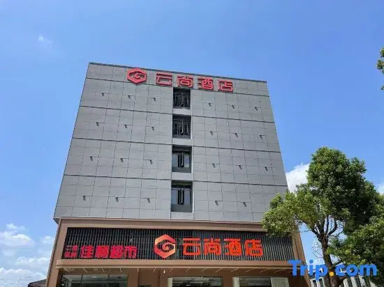 Yunshang Hotel (Wuhan Foxconn Technology Group Store)