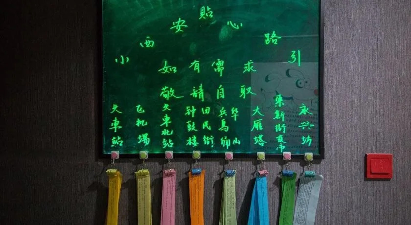 Xi'an Mini Hostel
