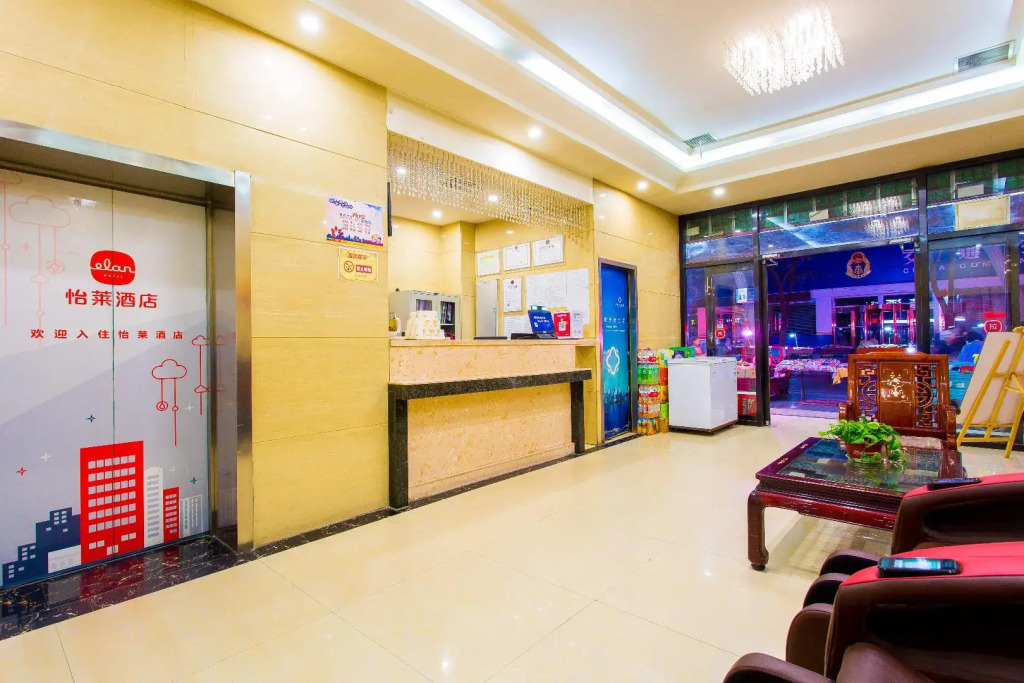 Elan Inn Lanzhou Zhangye Road Pedestrian Street Xiguan Metro Station