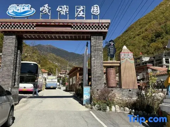 Heishui Gaduo Manor Homestay