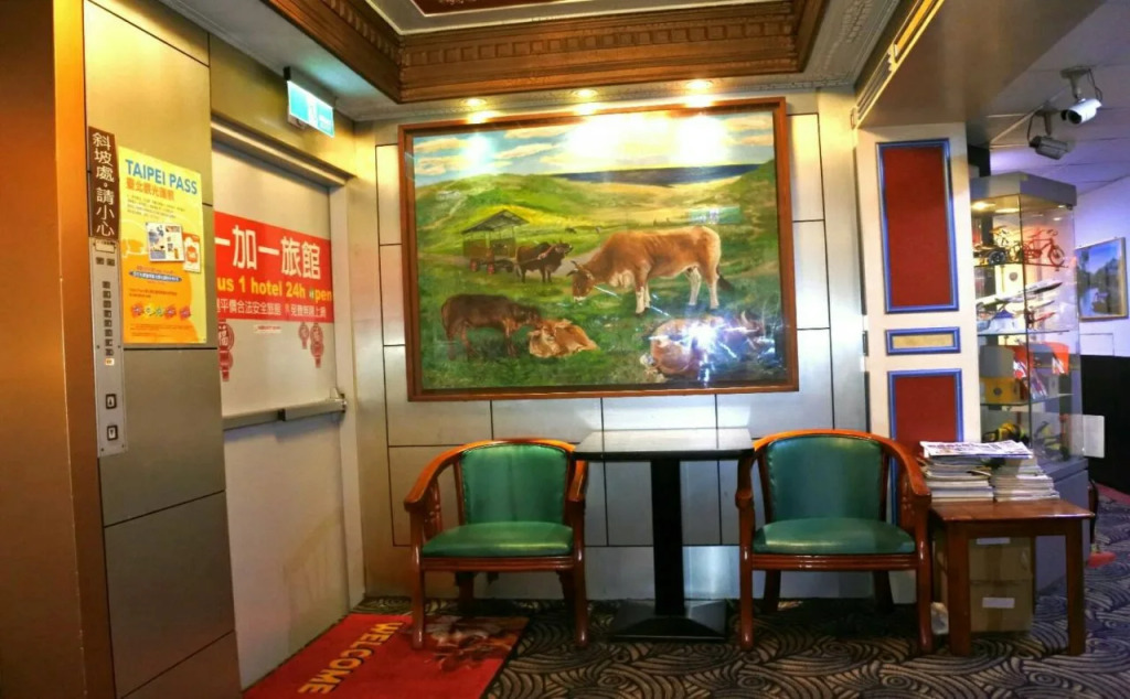One Plus One Hotel