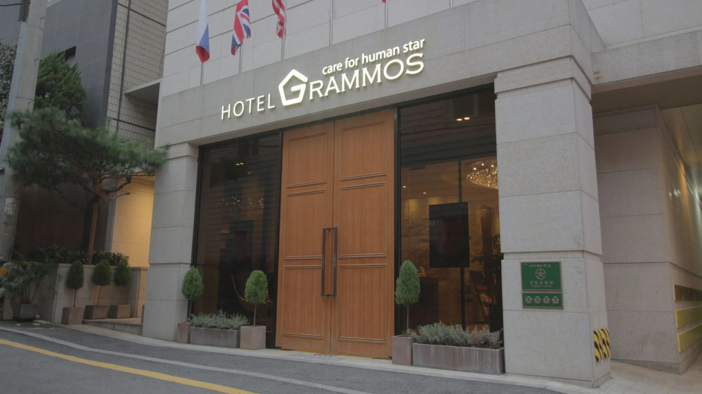 Grammos Hotel