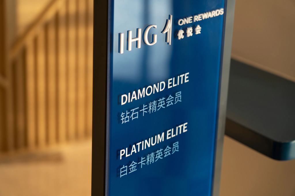 Holiday Inn Express Lanzhou New Area by IHG