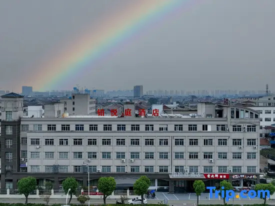 Boyueting Hotel