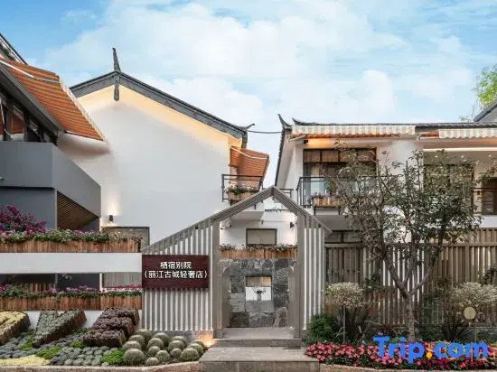 Floral Lux Hotel · living in another courtyard (Lijiang ancient city light luxury store)