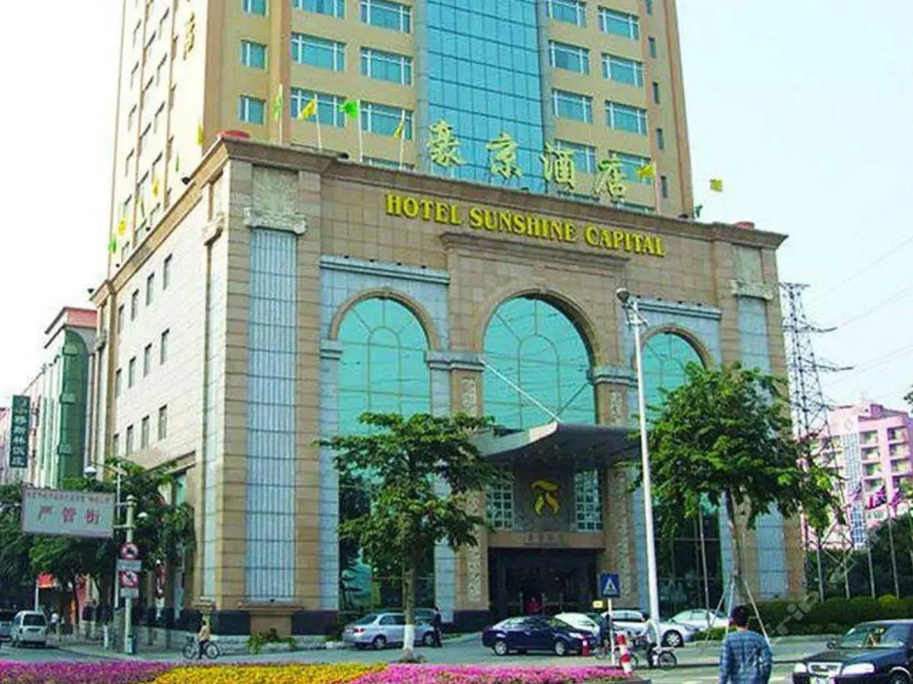 Sunshine Capital