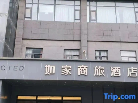 Homeinn Selected Hotel