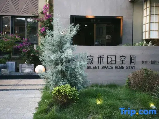SilentSpaceHomestay·zhujiajian store
