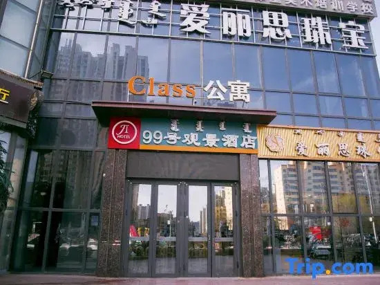 99View Hotel (Wuhai Wanda store)
