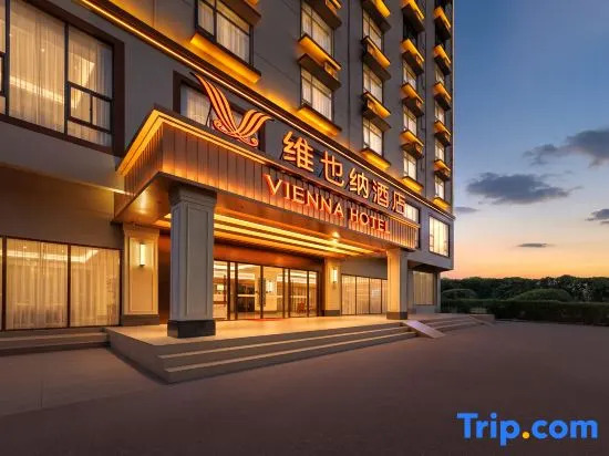 Vienna Hotel (Haikou Laocheng Nanhai Avenue)