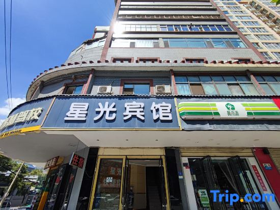 Lanzhou Xingguang Hotel