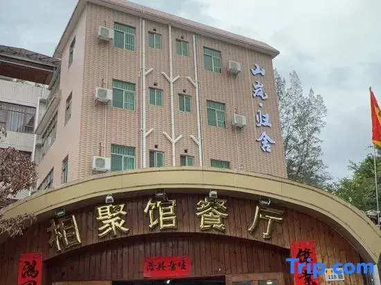 Shenzhen Shanlan • Guishe Homestay (Judiaosha)