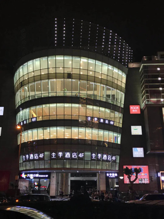 JI Hotel Shanghai Loushanguan Road Metro Station
