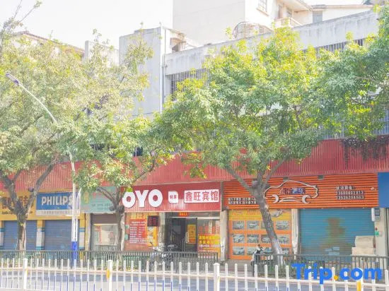 OYO Jiangmen Xinwang Hotel