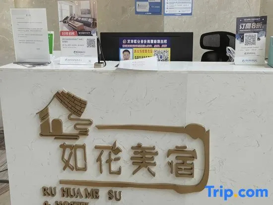 RuHua Loft Hotel