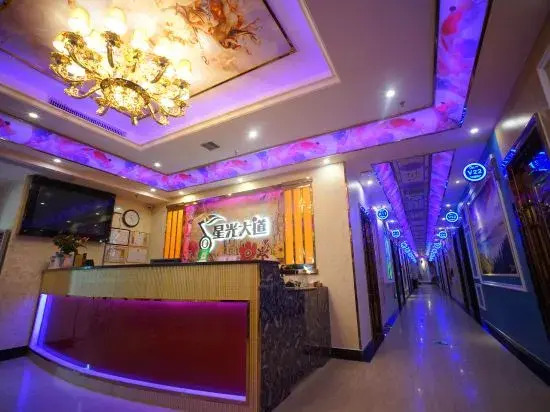 Na'Mei Hotel (Zhuhai Lishan Times Square)