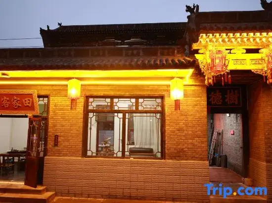 Pingyao Tian's Residence