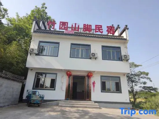 Zhuyuan Mountain Foot Homestay