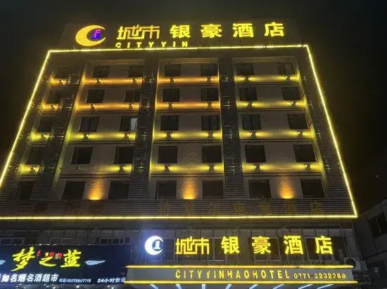 City Yinhao Hotel (Nanning 24 Middle School Beihu Subway Station)