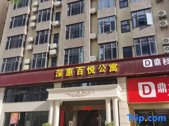 Huizhou Shenhui Baiyue Hotel