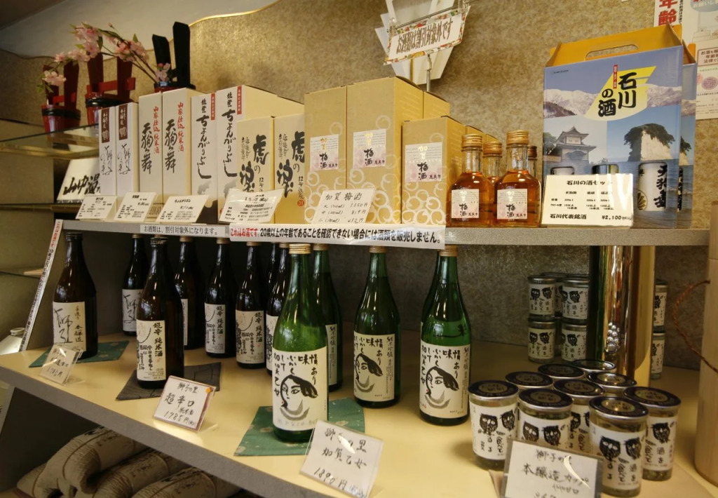 Yamanaka Onsen KAJIKASO