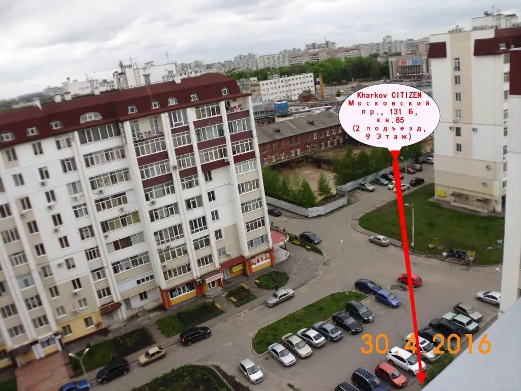 Kharkov CITIZEN