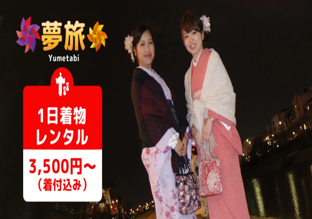 Kyoto Guesthouse TRIP SOUND - Hostel