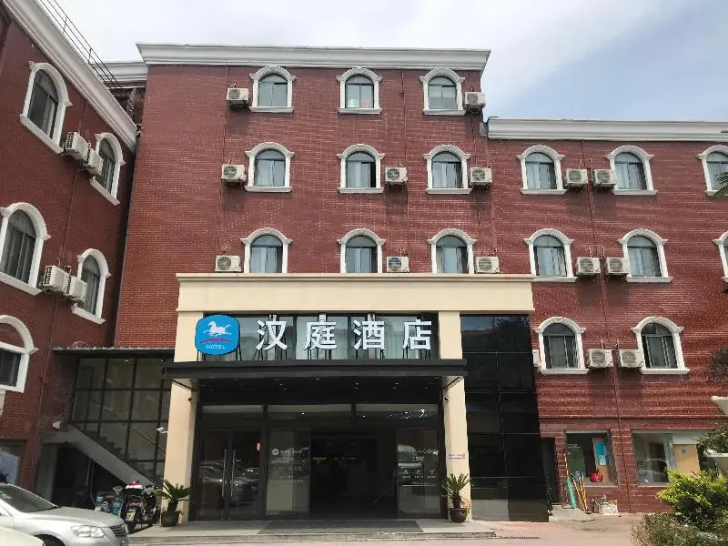 Hanting Hotel Shanghai South Changjiang Road Subway Station