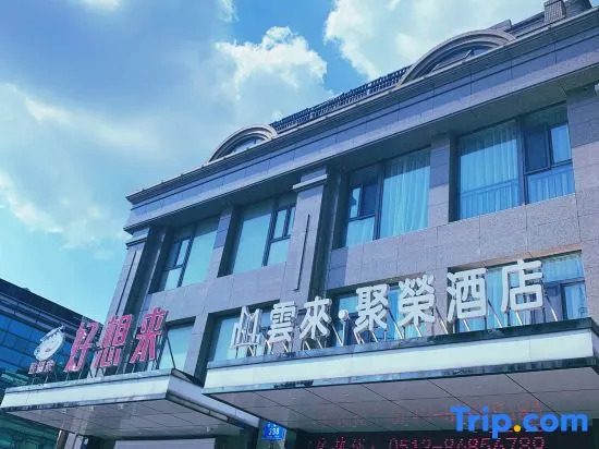 Rugao Yunlai Jurong Hotel