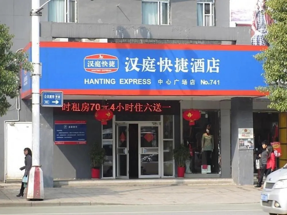 Hanting Inns