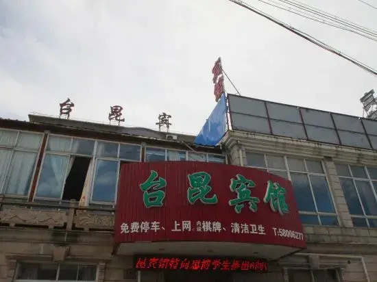 Taikun Hotel