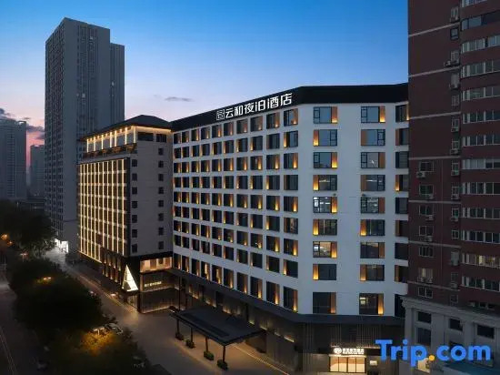 Yun He Ye Bo Hotel (Xi'an Zhonggulou South Gate)