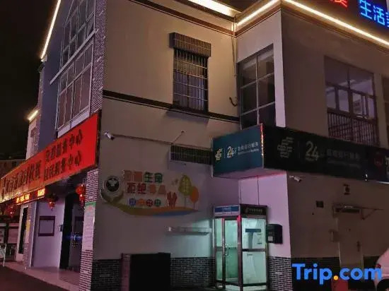 Jiaxing xinyu express hotel