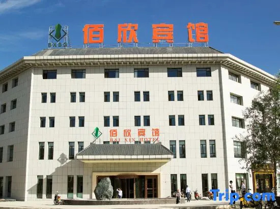 Bai Xin Hotel